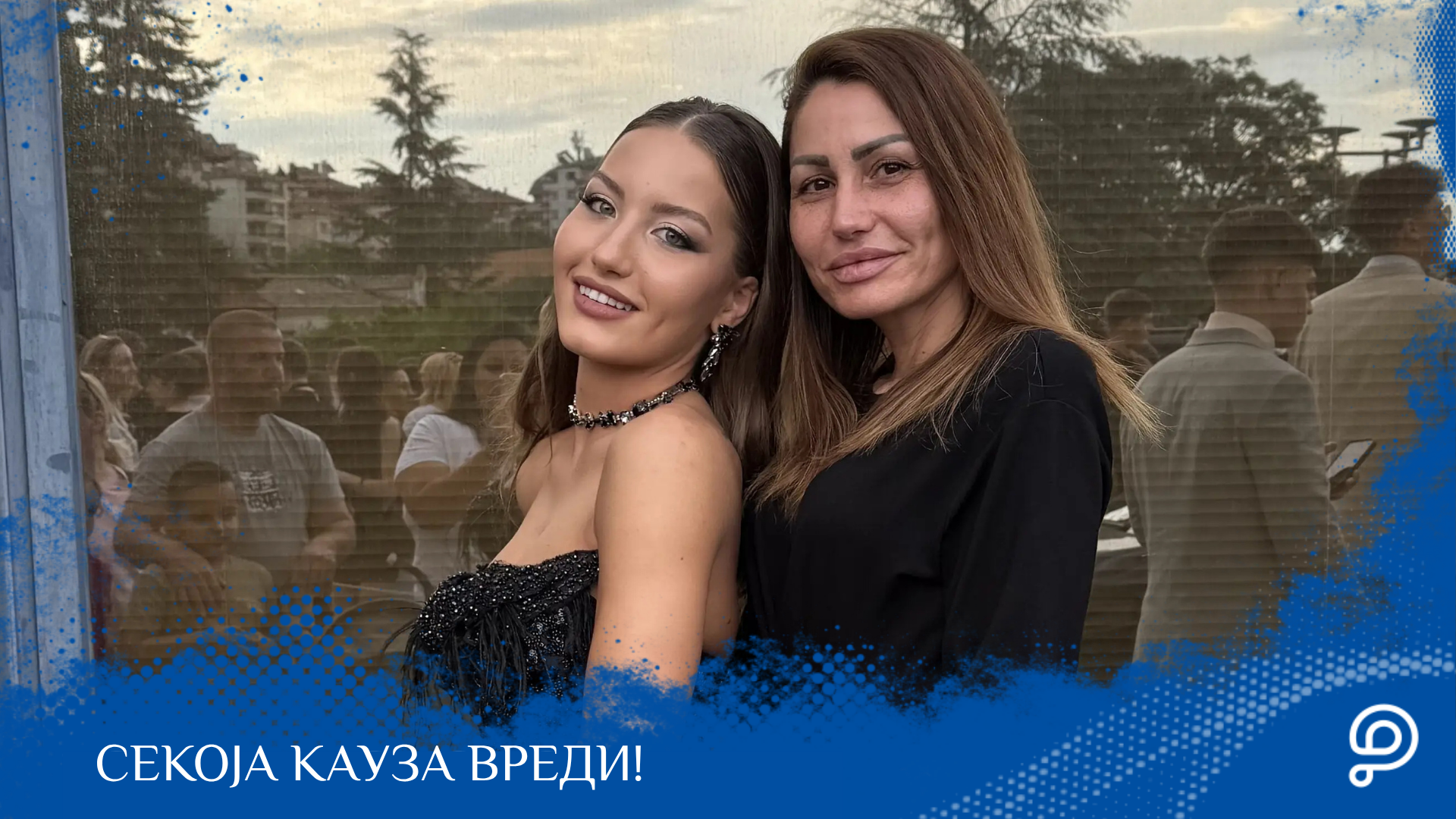 Десислава доби шанса да го продолжи лекувањето од рак на вратот откако 1.884 донатори собраа 57.781,81 евра преку PavelAndreev.ORG.