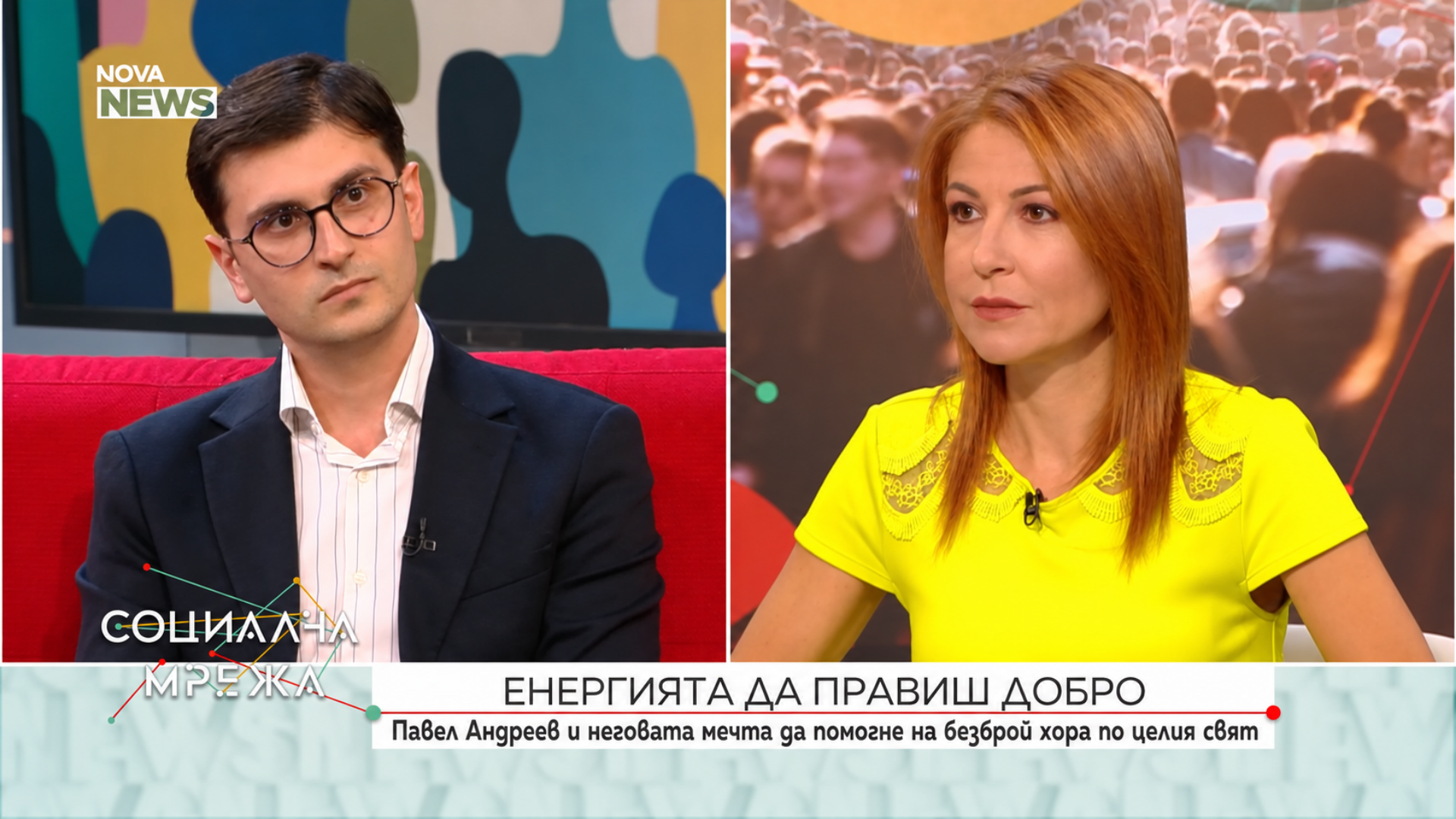 Павел Андреев в предаването „Социална мрежа“ по NOVA NEWS говори за доверието на дарителите и развитието на PavelAndreev.ORG.