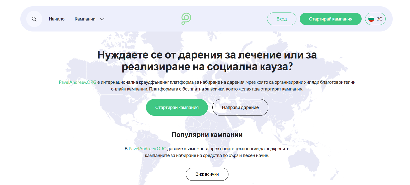 News about the platform - 🆕 New index and higher level of privacy on the PavelAndreev.ORG platform!