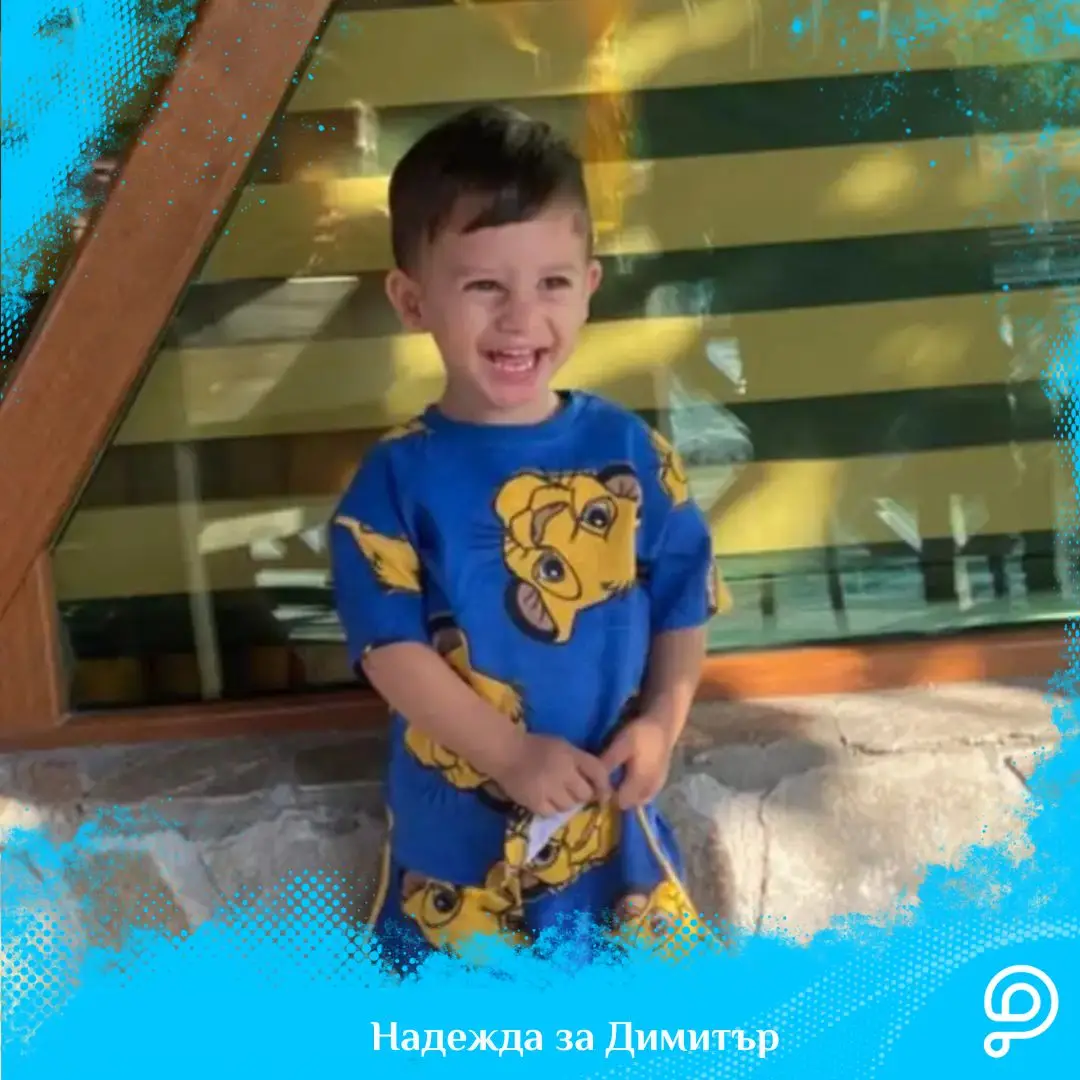 Povești de succes - Mitko Receives a Chance at Life Thanks to 4392 Donors!