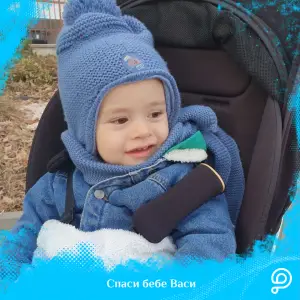 Hope Comes True: Vasi Is in Remission