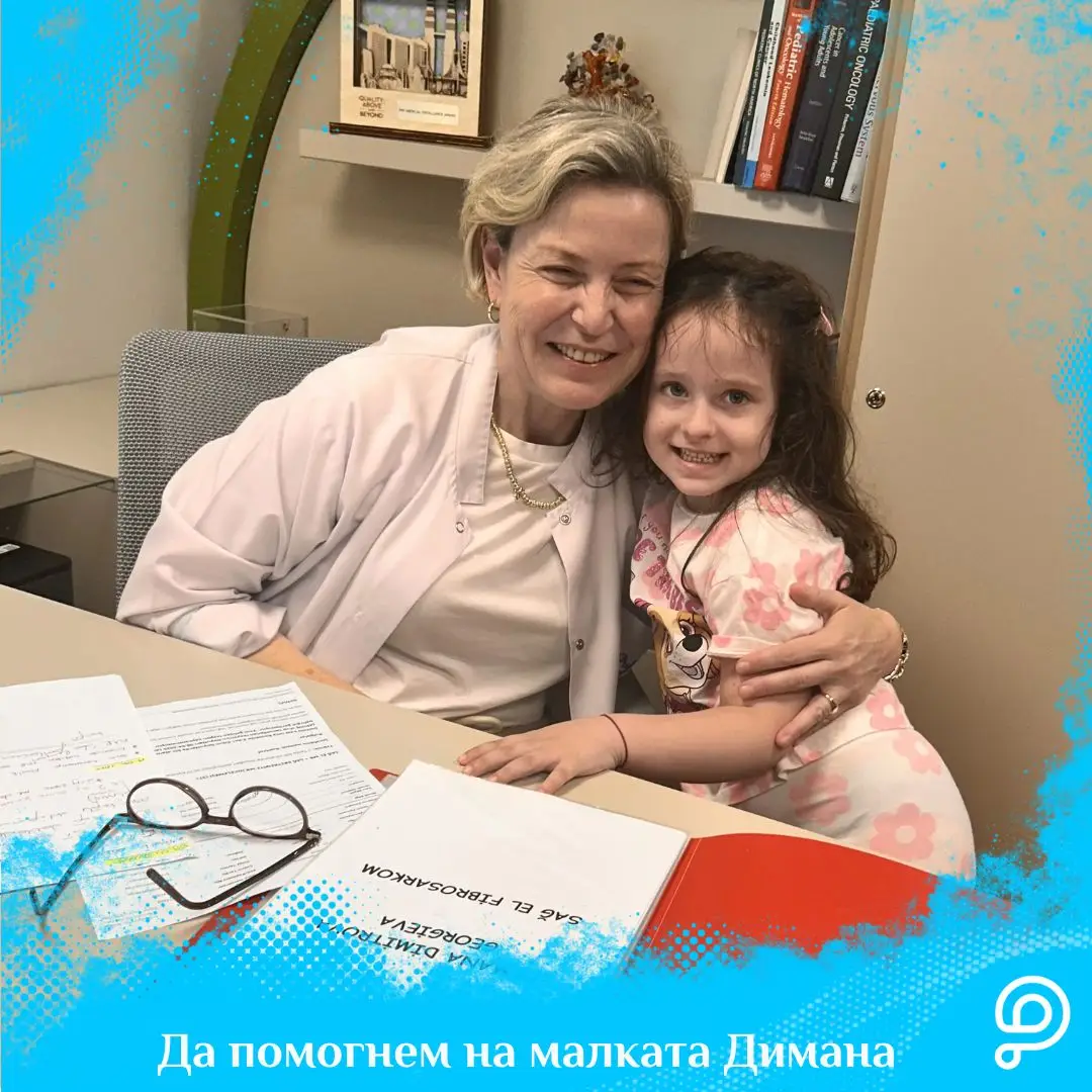 Успешни истории - Димана победи за втори път: Рецидивът вече е зад гърба ѝ!