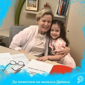 Димана победи за втори път: Рецидивът вече е зад гърба ѝ!