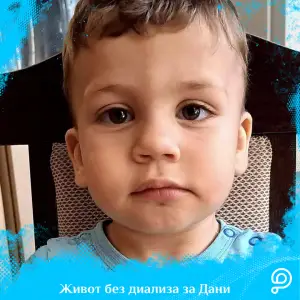 Щастлив край на борбата: Малкият Даниел премина успешна бъбречна трансплантация