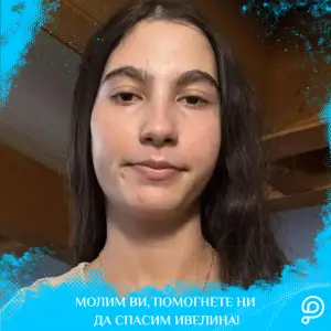 Најголемото чудо: Ивелина повторно се насмеа и ги направи првите чекори!