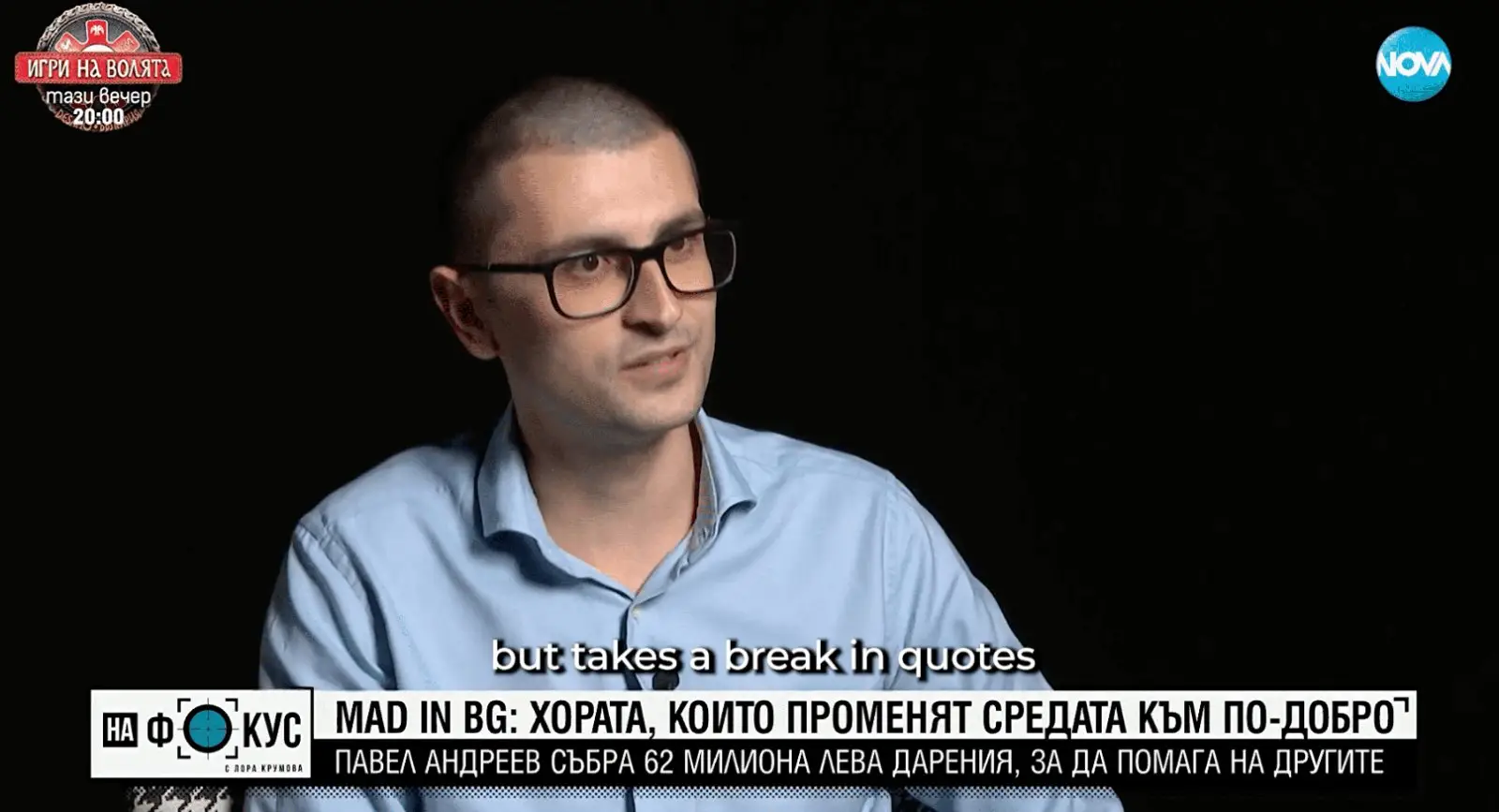 Media - De la o mică idee la 31 de milioane de euro