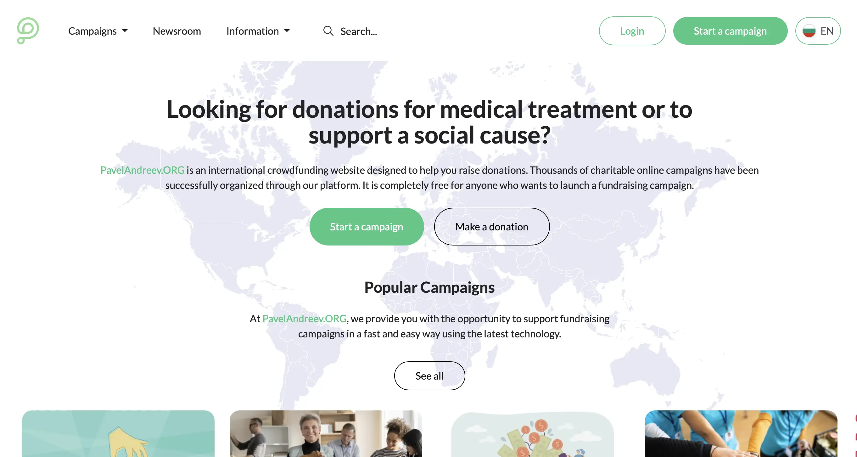 Новини за платформата - 🧭 По-ясна навигация, нов Discover и по-изчистен дизайн