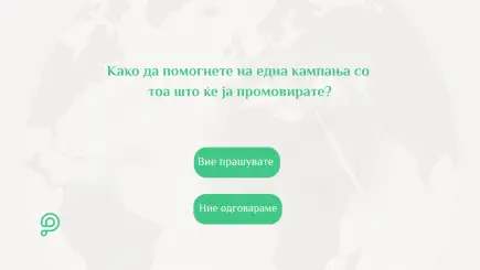 Скриншот од кампања за донации на PavelAndreev.ORG со приказна, фотографии и копче за донирање, подготвена за споделување и промоција