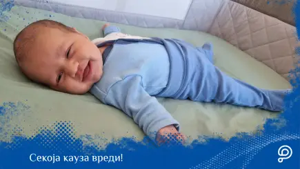Малиот Тео, роден со екстрофија на мочниот меур, добива шанса за неопходна операција благодарение на успешна донаторска кампања.