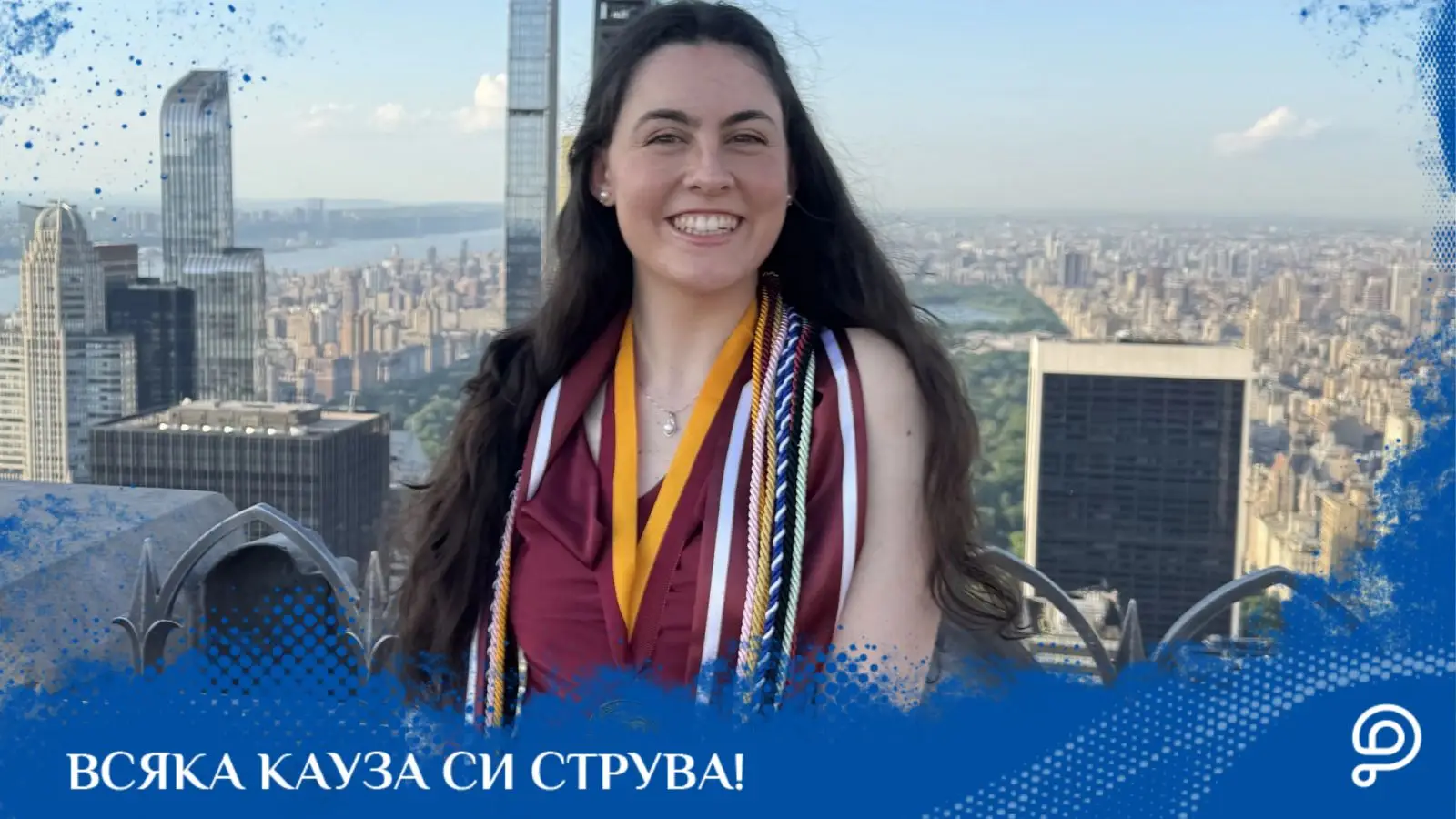 Магдалена Николова, приета в Университета Кеймбридж, благодарение на подкрепата на 1573 дарители в PavelAndreev.ORG