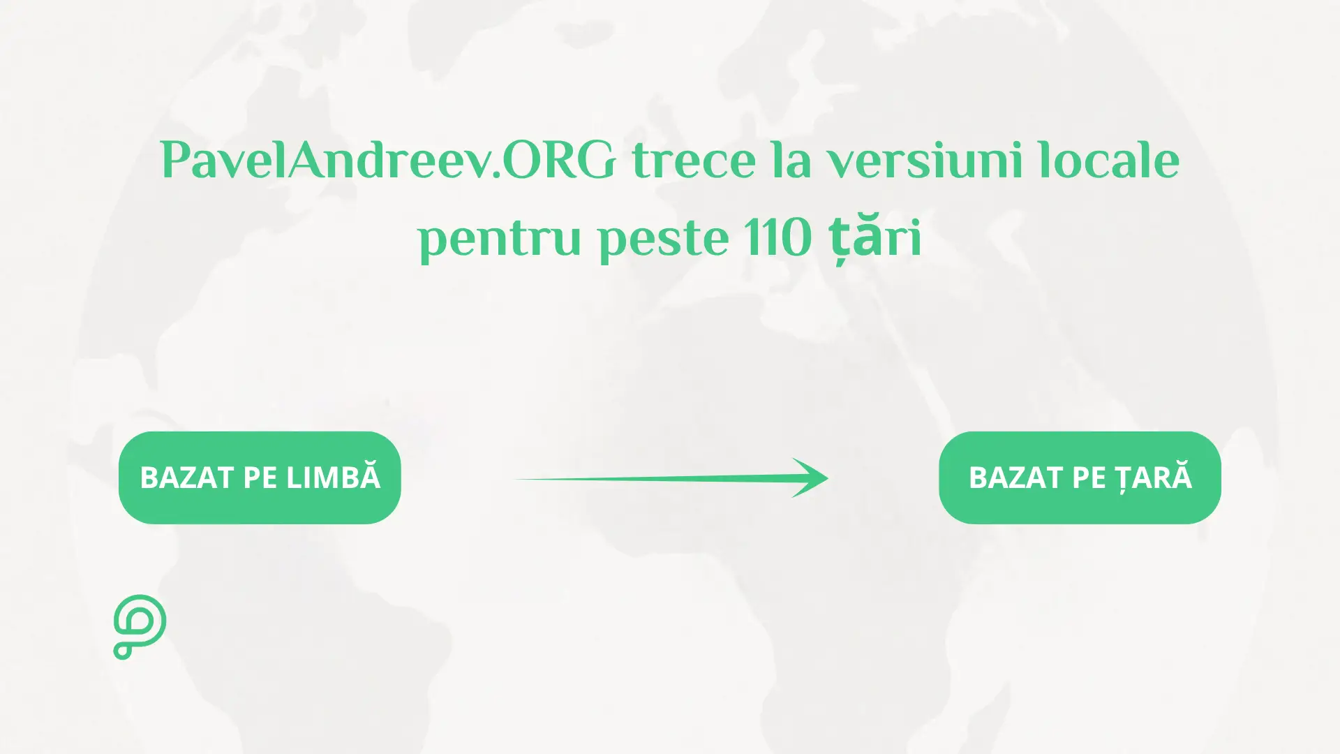 Interfața platformei globale de donații PavelAndreev.ORG reprezentată pe o hartă interconectată a lumii.