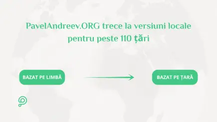 Interfața platformei globale de donații PavelAndreev.ORG reprezentată pe o hartă interconectată a lumii.