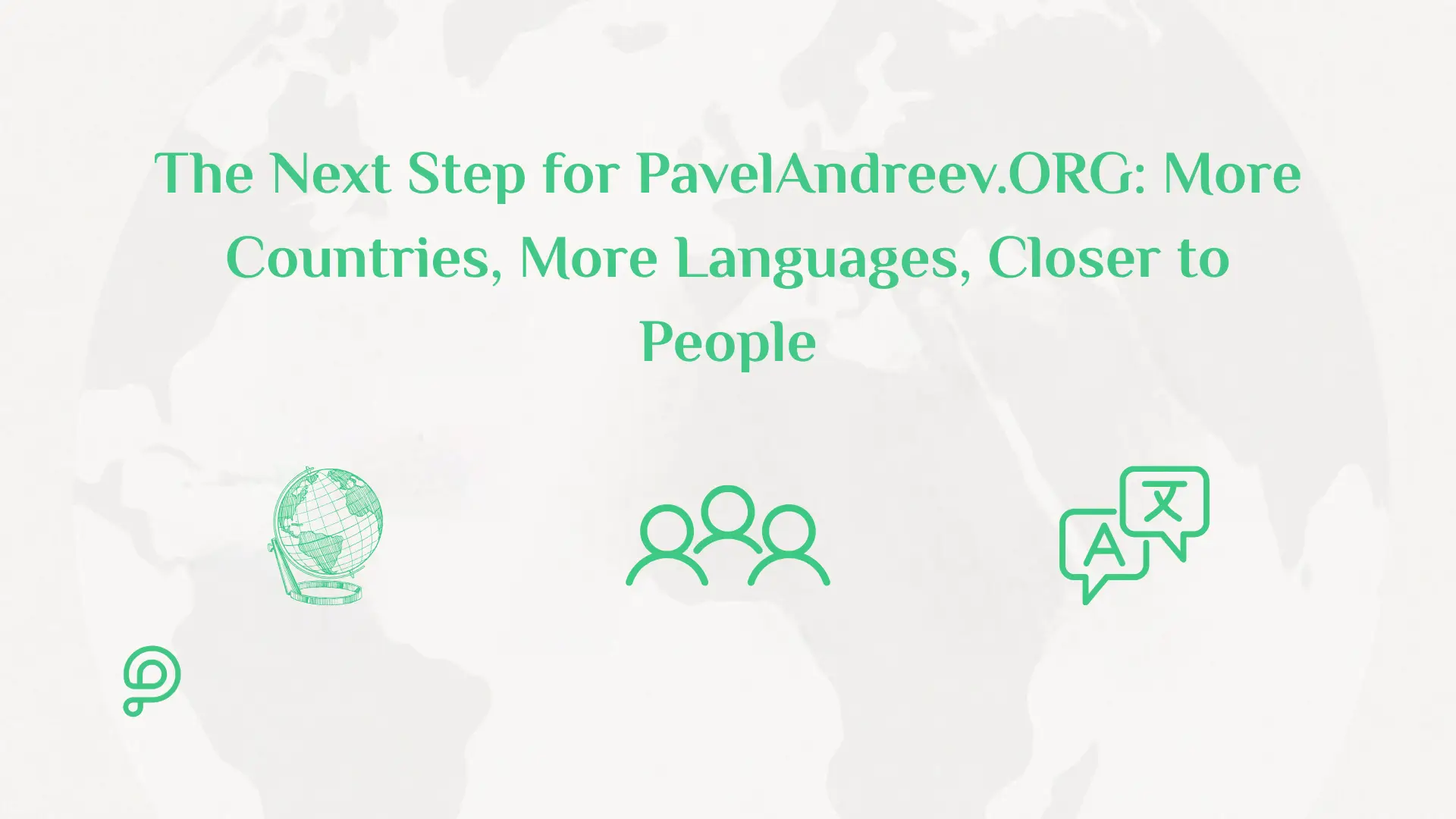 News about the platform - The Next Step for PavelAndreev.ORG: More Countries, More Languages, Closer to People