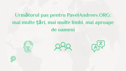 Următorul pas pentru PavelAndreev.ORG: mai multe țări, mai multe limbi, mai aproape de oameni