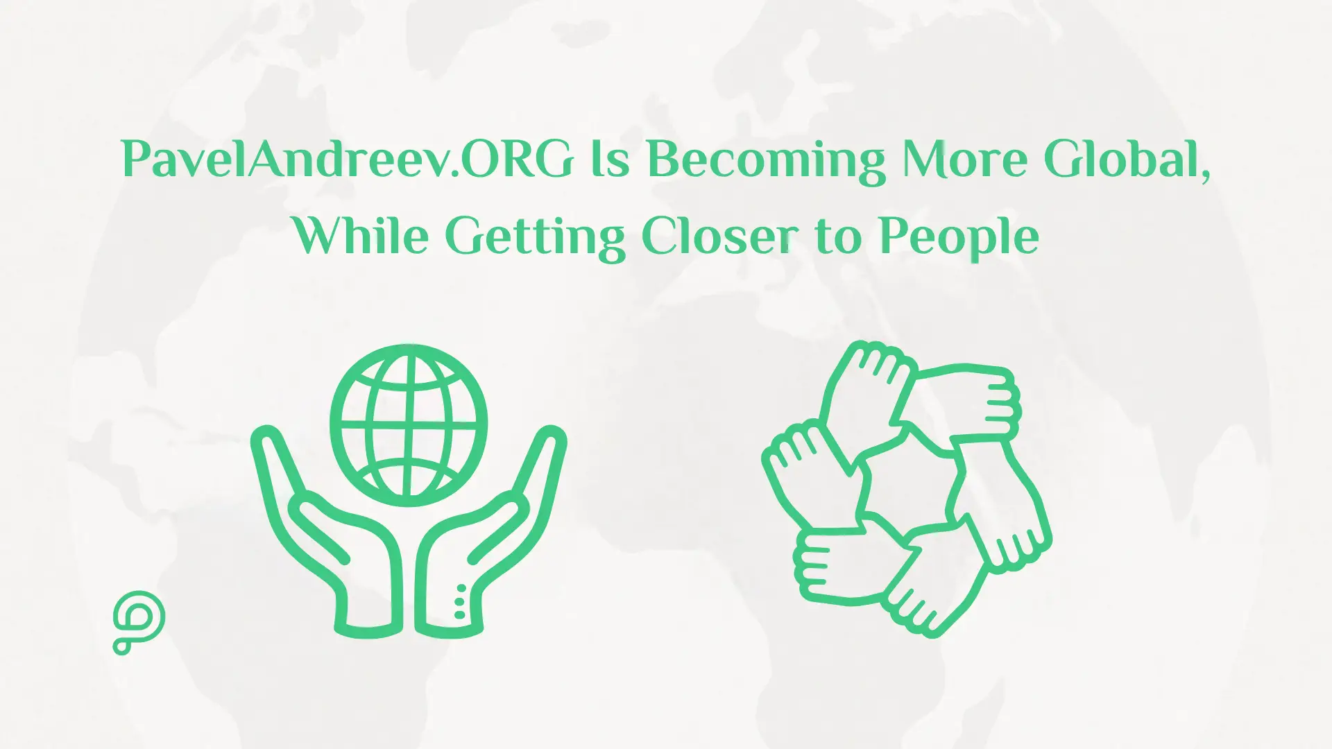 Diverse group of people representing global unity and local community support through PavelAndreev.ORG.