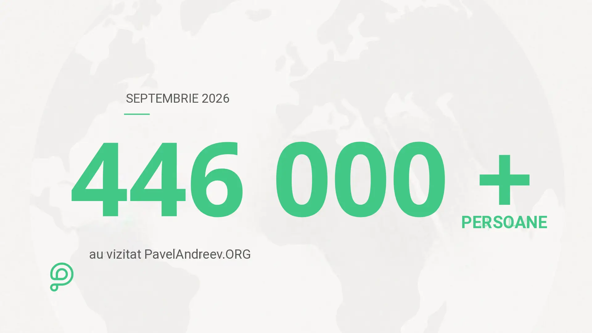 Septembrie 2026 a stabilit un nou record pentru PavelAndreev.ORG, cu 446.063 de utilizatori activi din 162 de țări.