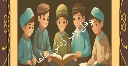 تمويل لنشر كتاب