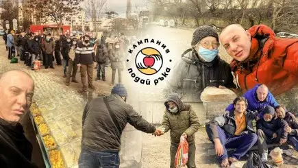 “Подай Ръка”- Храна за Хора без Дом