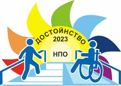 За здравите деца на болните родители