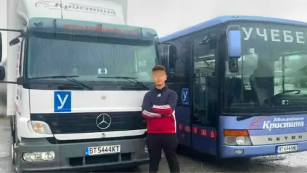 Пълен напред - Шофьорски курс за младежи без родители