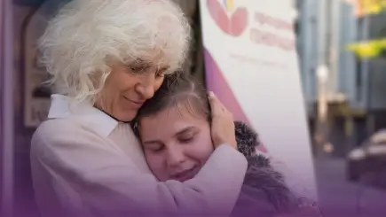 Спаси Борислава и децата като нея