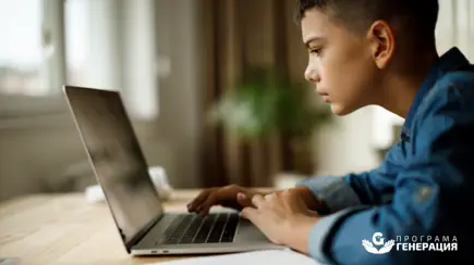 Лаптопи за деца без родители