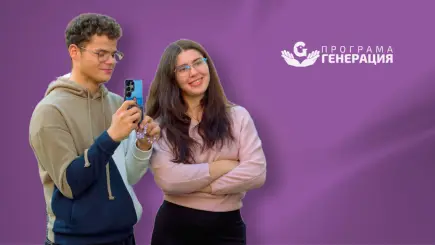 Абитуриенти без родители се нуждаят от подкрепа
