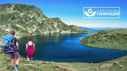 Деца без родители на Рилските езера